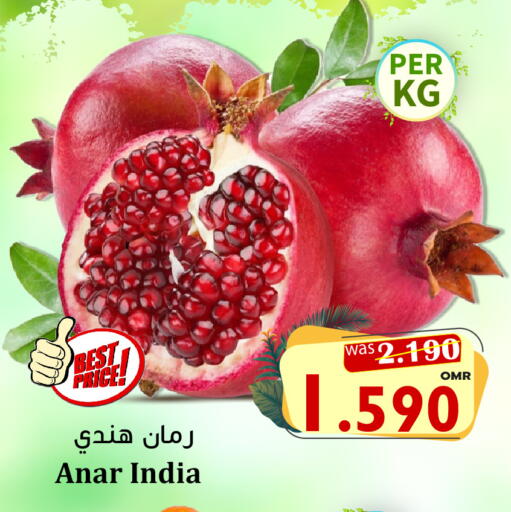 from India available at القوت هايبرماركت in عُمان - مسقط‎