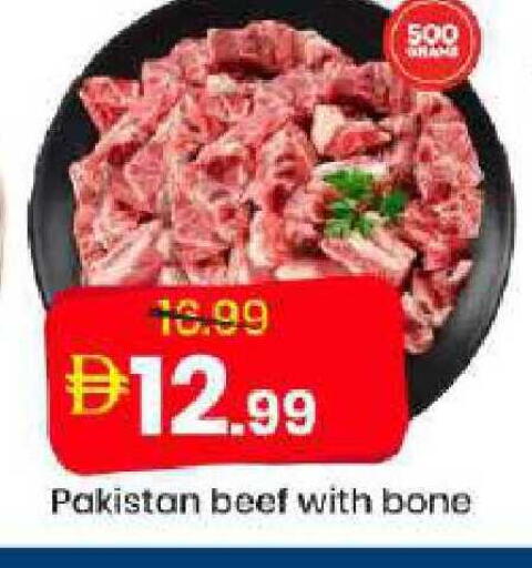 available at Mark & Save in UAE - Dubai