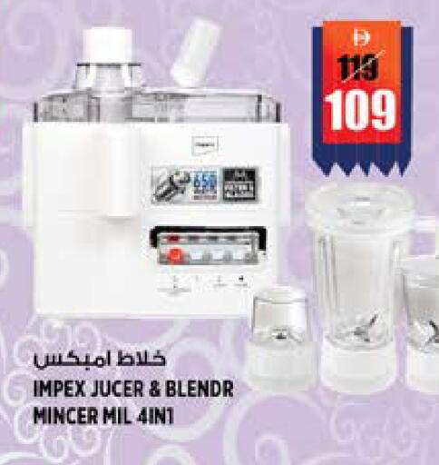 available at هاشم هايبرماركت in الإمارات العربية المتحدة , الامارات - الشارقة / عجمان