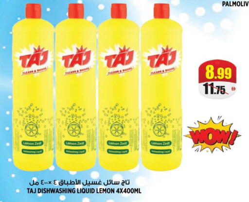 Lemon available at هاشم هايبرماركت in الإمارات العربية المتحدة , الامارات - الشارقة / عجمان