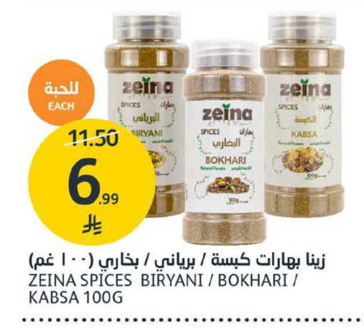available at AlJazera Shopping Center in KSA, Saudi Arabia, Saudi - Riyadh