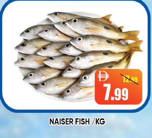 available at Leptis Hypermarket  in UAE - Ras al Khaimah