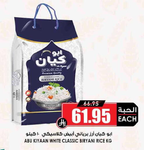 available at أسواق النخبة in مملكة العربية السعودية, السعودية, سعودية - جدة