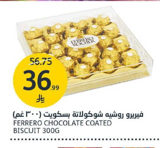 available at AlJazera Shopping Center in KSA, Saudi Arabia, Saudi - Riyadh