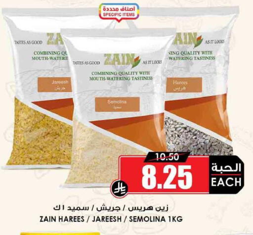 available at أسواق النخبة in مملكة العربية السعودية, السعودية, سعودية - المدينة المنورة