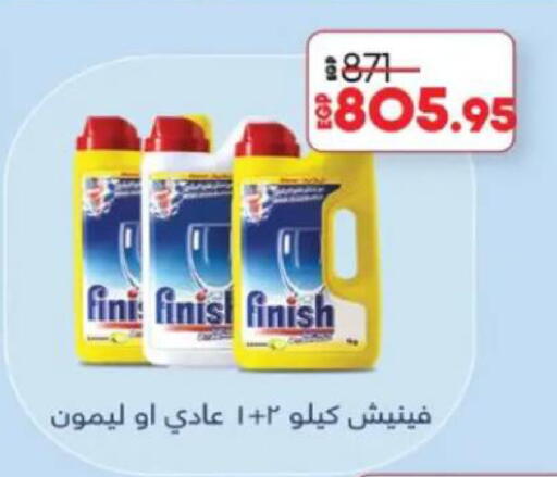 available at Lulu Hypermarket  in Egypt - Cairo