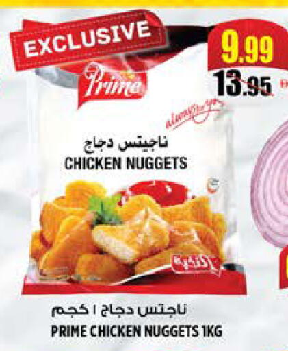 available at هاشم هايبرماركت in الإمارات العربية المتحدة , الامارات - الشارقة / عجمان