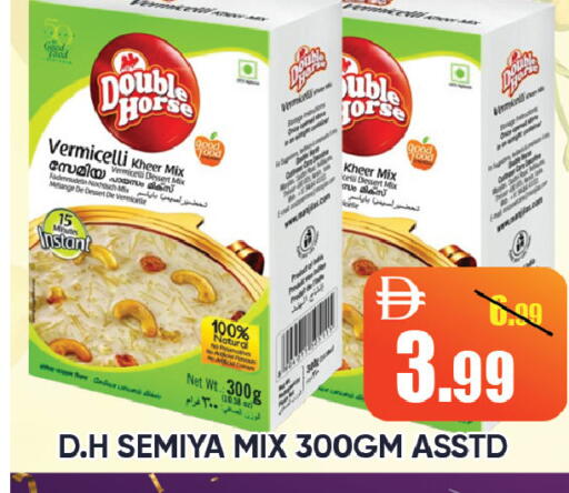 available at Leptis Hypermarket  in UAE - Ras al Khaimah