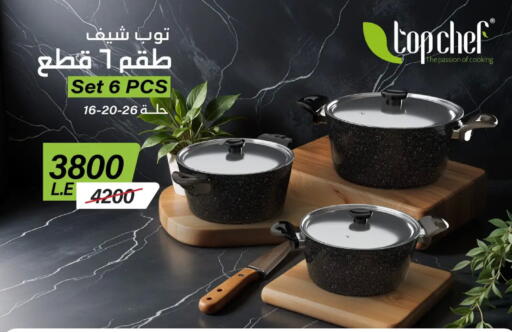 available at Shaheen Center in Egypt - Cairo