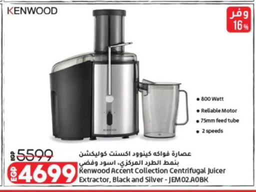 available at Lulu Hypermarket  in Egypt - Cairo