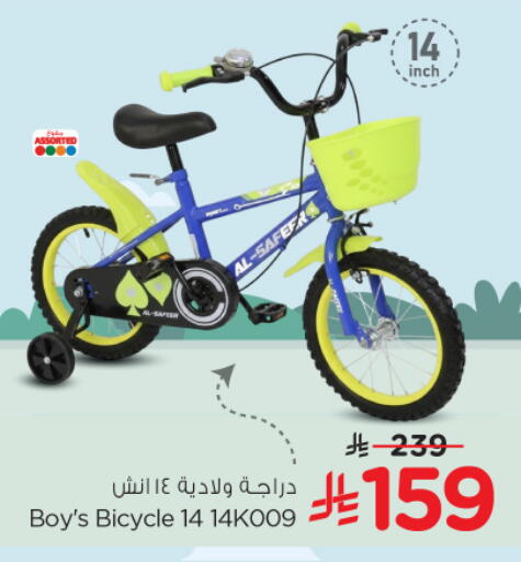 available at هايبر الوفاء in مملكة العربية السعودية, السعودية, سعودية - المنطقة الشرقية