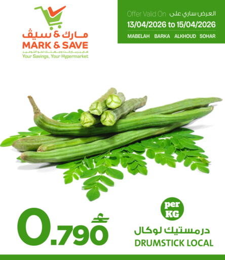 available at MARK & SAVE in Oman - Muscat