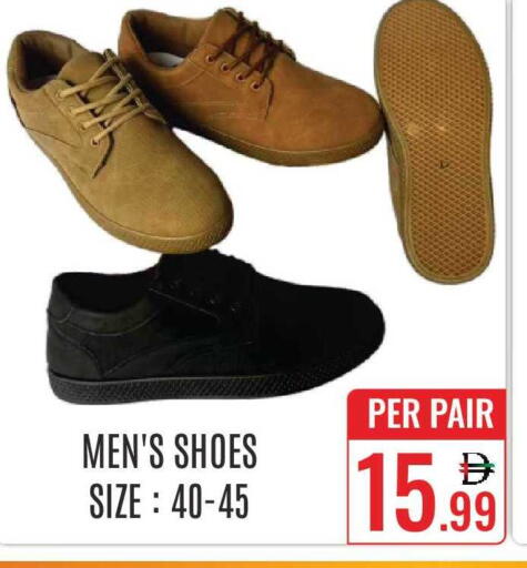 available at دي ستار متجر متعدد الأقسام.ذ.م.م in الإمارات العربية المتحدة , الامارات - دبي