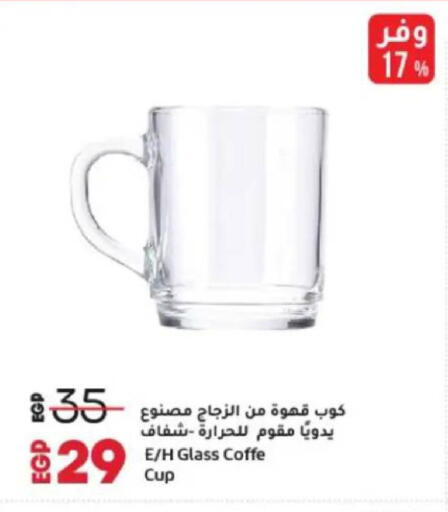 available at Lulu Hypermarket  in Egypt - Cairo
