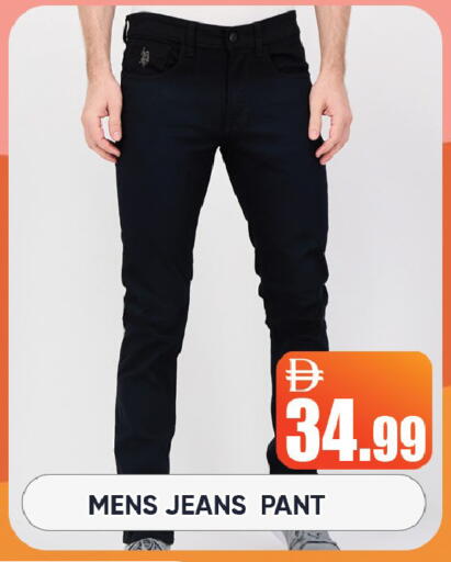 available at Leptis Hypermarket  in UAE - Ras al Khaimah