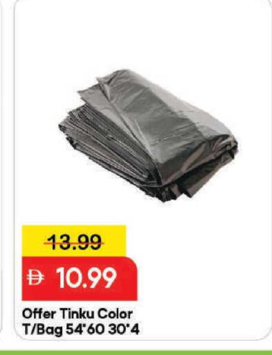 available at مارك & سيف in الإمارات العربية المتحدة , الامارات - دبي