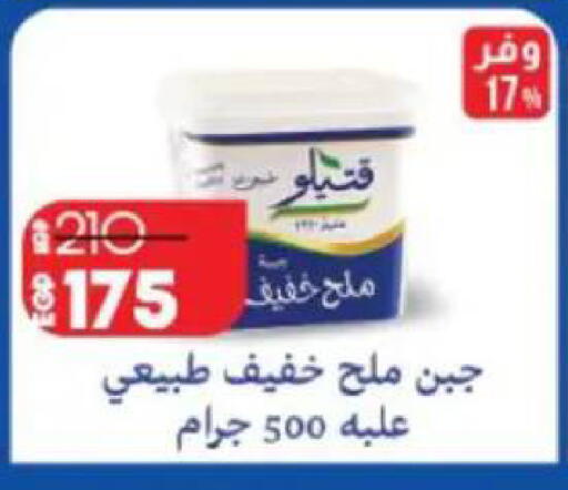 available at Lulu Hypermarket  in Egypt - Cairo