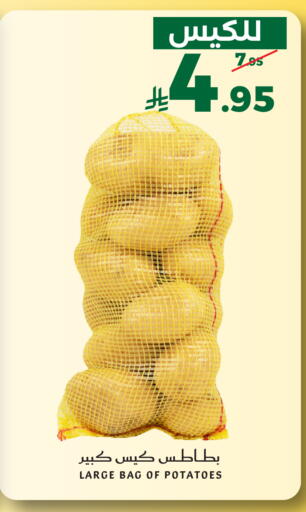 available at Mira Mart Mall in KSA, Saudi Arabia, Saudi - Jeddah