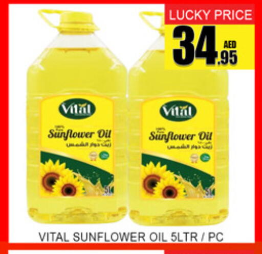 available at لكي سنتر in الإمارات العربية المتحدة , الامارات - الشارقة / عجمان