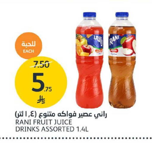 Apple available at مركز الجزيرة للتسوق in مملكة العربية السعودية, السعودية, سعودية - الرياض