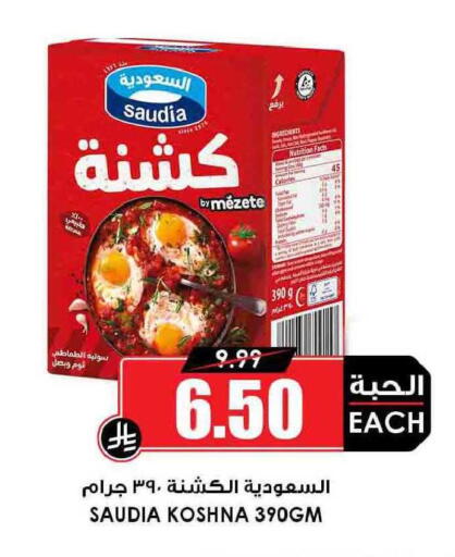 available at Prime Supermarket in KSA, Saudi Arabia, Saudi - Ta'if