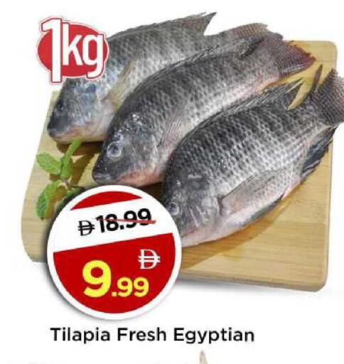 available at Mark & Save in UAE - Abu Dhabi