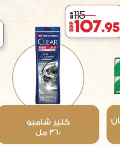 available at Lulu Hypermarket  in Egypt - Cairo