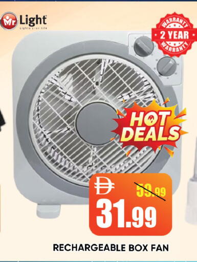 available at Leptis Hypermarket  in UAE - Ras al Khaimah