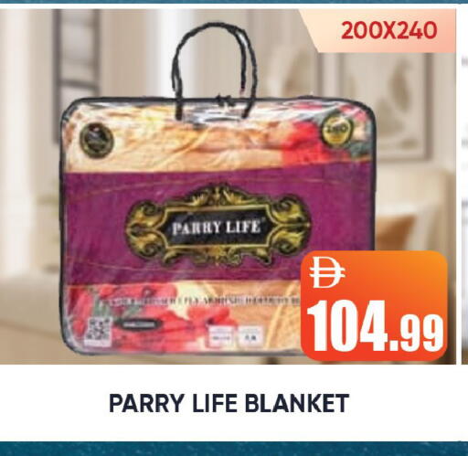 available at ليبتس هايبرماركت in الإمارات العربية المتحدة , الامارات - رَأْس ٱلْخَيْمَة