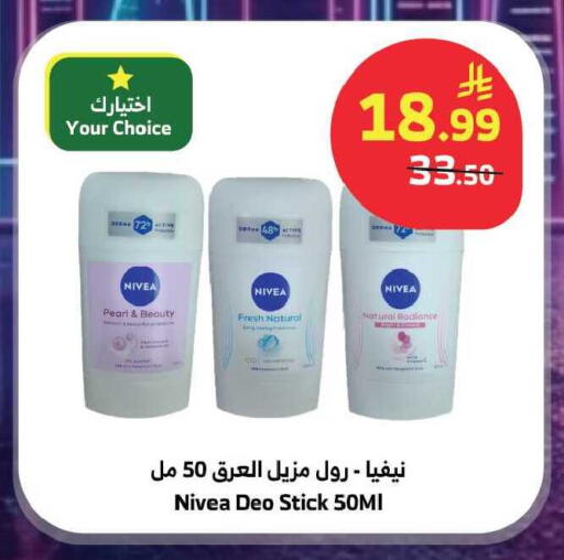available at Al Raya in KSA, Saudi Arabia, Saudi - Jeddah