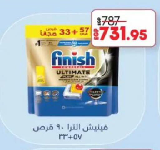 available at Lulu Hypermarket  in Egypt - Cairo