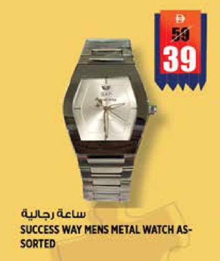 available at هاشم هايبرماركت in الإمارات العربية المتحدة , الامارات - الشارقة / عجمان