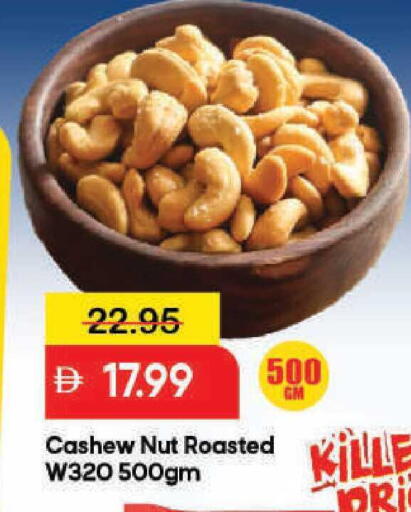 available at مارك & سيف in الإمارات العربية المتحدة , الامارات - دبي