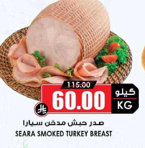 available at أسواق النخبة in مملكة العربية السعودية, السعودية, سعودية - سكاكا