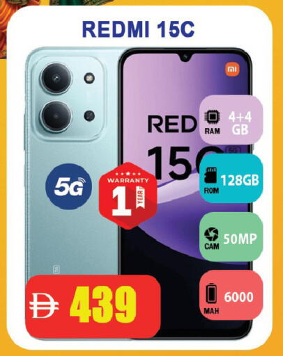 available at Leptis Hypermarket  in UAE - Ras al Khaimah