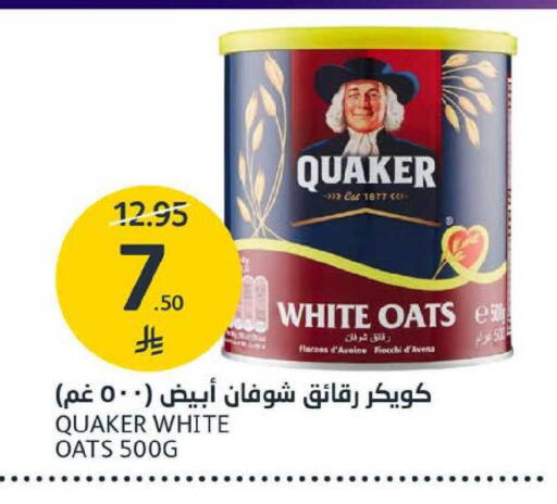 available at مركز الجزيرة للتسوق in مملكة العربية السعودية, السعودية, سعودية - الرياض