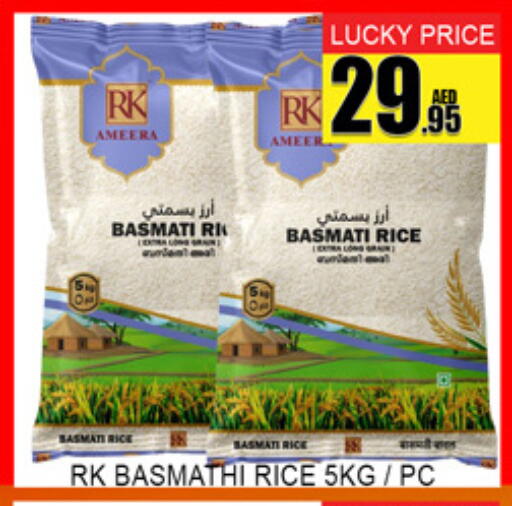 available at لكي سنتر in الإمارات العربية المتحدة , الامارات - الشارقة / عجمان