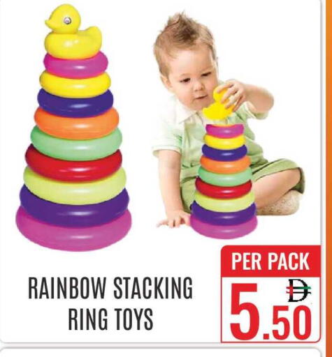 available at دي ستار متجر متعدد الأقسام.ذ.م.م in الإمارات العربية المتحدة , الامارات - دبي