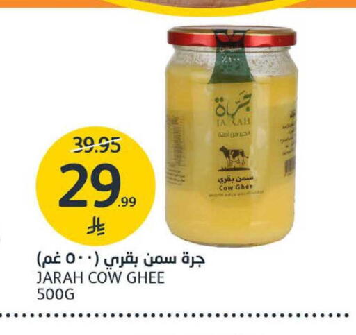 available at AlJazera Shopping Center in KSA, Saudi Arabia, Saudi - Riyadh