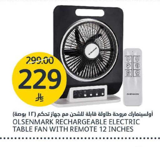 available at مركز الجزيرة للتسوق in مملكة العربية السعودية, السعودية, سعودية - الرياض