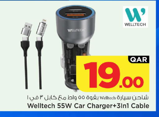 available at Mark & Save  in Qatar - Al Rayyan
