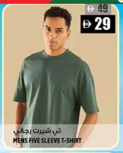 available at هاشم هايبرماركت in الإمارات العربية المتحدة , الامارات - الشارقة / عجمان