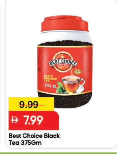 available at مارك & سيف in الإمارات العربية المتحدة , الامارات - دبي