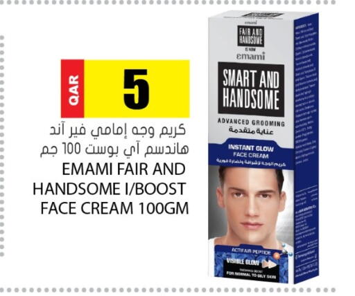 available at Grand Hypermarket in Qatar - Al Rayyan