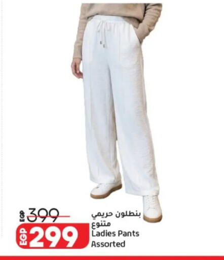 available at لولو هايبرماركت in Egypt - القاهرة