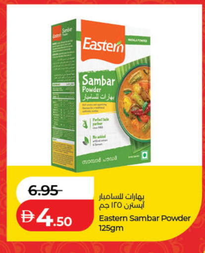 available at Lulu Hypermarket in UAE - Dubai