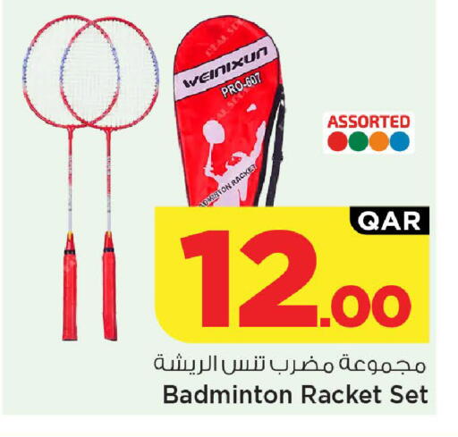 available at Mark & Save  in Qatar - Al Rayyan