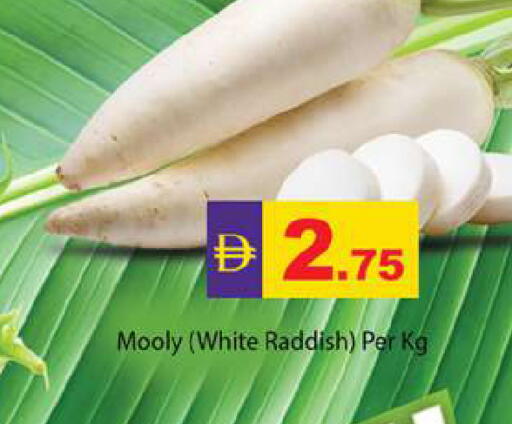 available at Zain Mart Supermarket in UAE - Ras al Khaimah