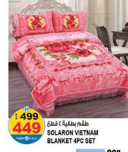 available at هاشم هايبرماركت in الإمارات العربية المتحدة , الامارات - الشارقة / عجمان