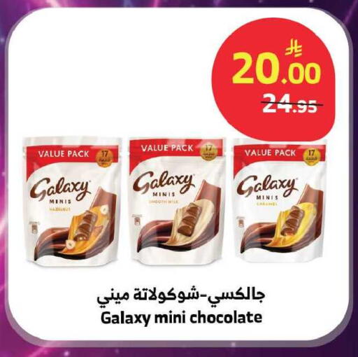 available at Al Raya in KSA, Saudi Arabia, Saudi - Ta'if